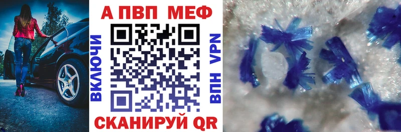 где купить наркоту Уржум А ПВП Соль