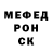 A PVP крисы CK Xavi Velaskes