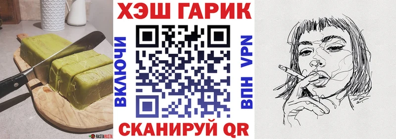 Cannafood марихуана  hydra рабочий сайт  Уржум 