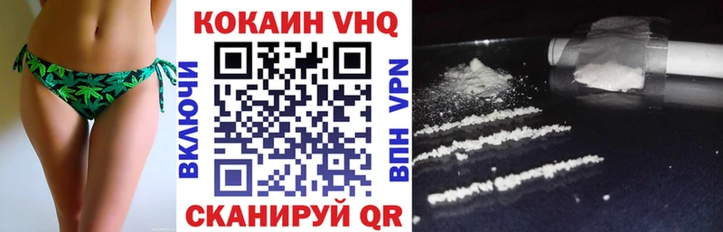 хочу   Уржум  Кокаин Перу 