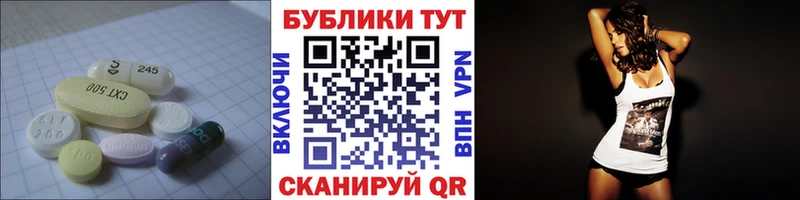 где найти наркотики  Уржум  ЭКСТАЗИ 300 mg 