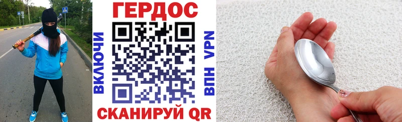 blacksprut онион  Уржум  ГЕРОИН VHQ 