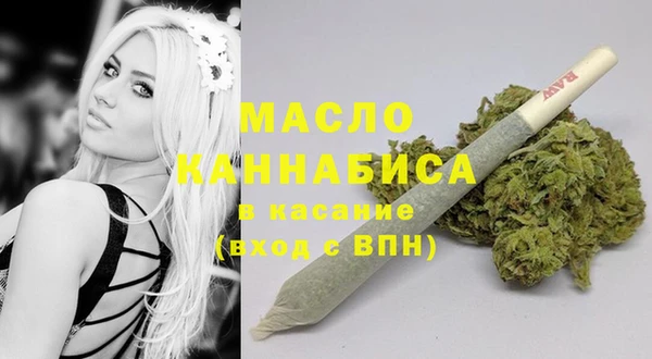 COCAINE Абаза