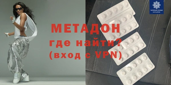 кокаин перу Абинск
