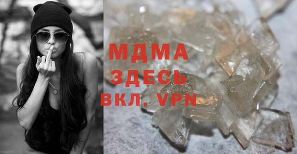кокаин перу Абинск
