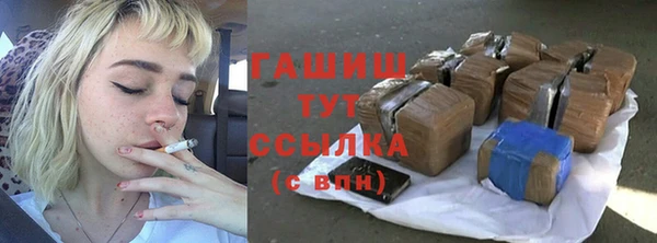 MESCALINE Абдулино