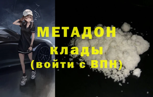 кокаин перу Абинск