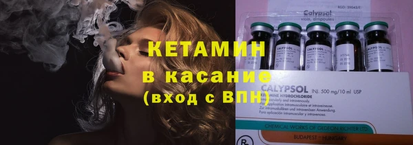 MESCALINE Абдулино