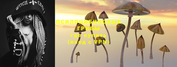 MESCALINE Абдулино