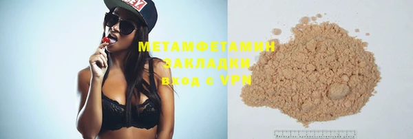 меф VHQ Лиски