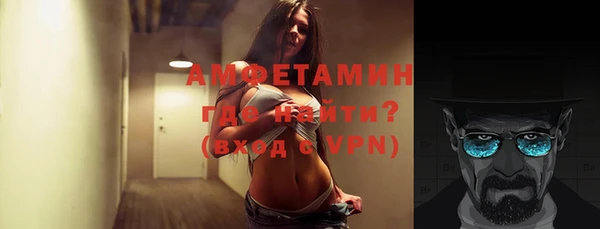 COCAINE Абаза