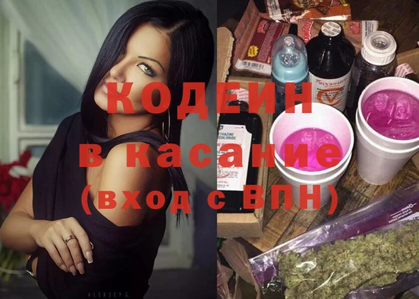 COCAINE Абаза