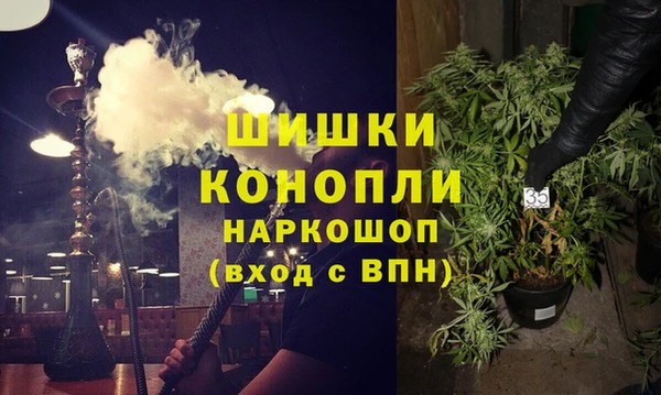 COCAINE Абаза