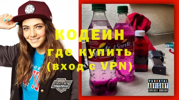 MESCALINE Абдулино