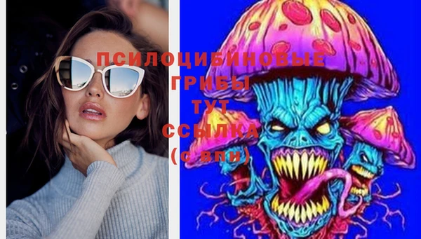 MESCALINE Абдулино
