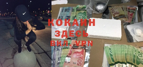 кокаин перу Абинск