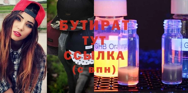кокаин перу Абинск