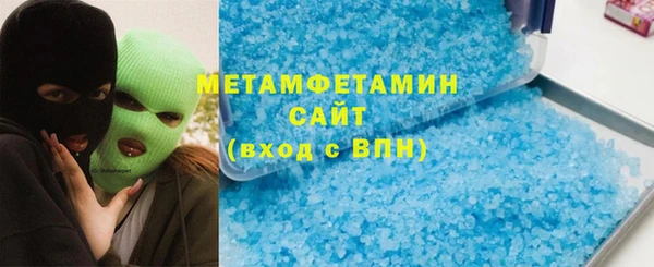 кокаин перу Абинск