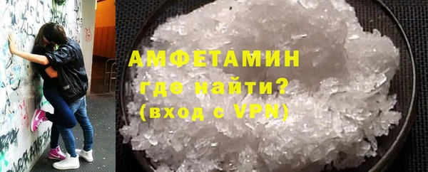 COCAINE Абаза