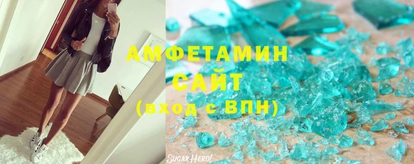 мефедрон Алзамай