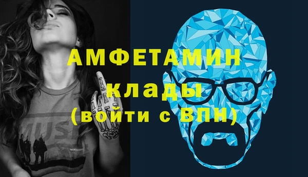 COCAINE Абаза