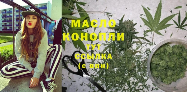 MESCALINE Абдулино