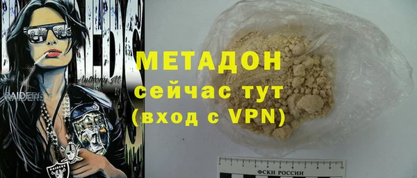 кокаин перу Абинск