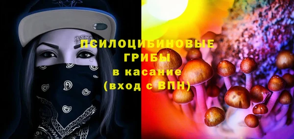 MESCALINE Абдулино