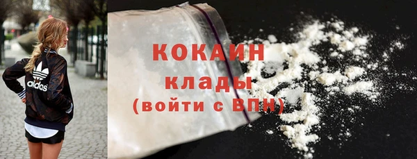 кокаин перу Абинск