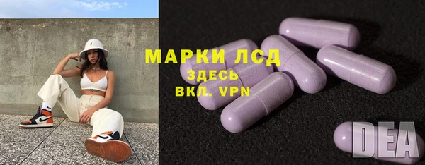 COCAINE Абаза