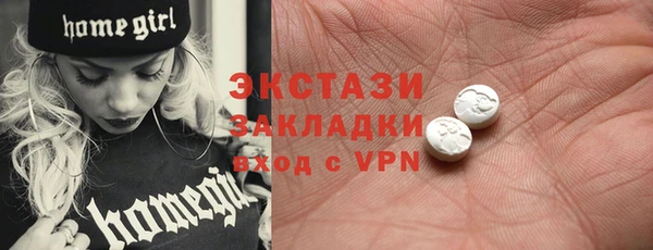 COCAINE Абаза