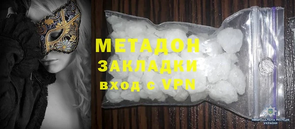 кокаин перу Абинск