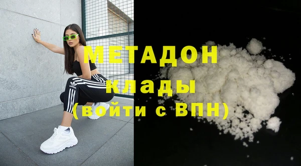COCAINE Абаза