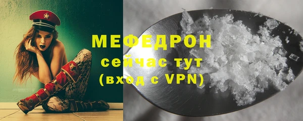 MESCALINE Абдулино