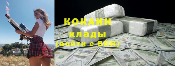 кокаин перу Абинск