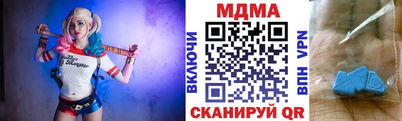 MDMA кристаллы  Уржум 