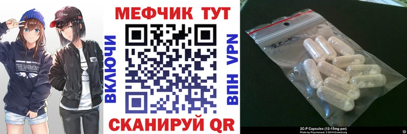 ОМГ ОМГ ссылка  закладки  Уржум  Меф 4 MMC 
