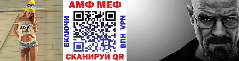 Метамфетамин Декстрометамфетамин 99.9%  где можно купить   Уржум 