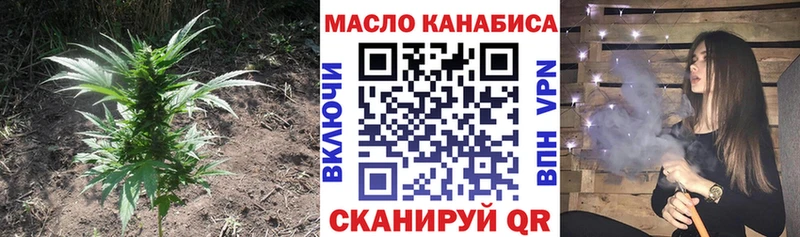 Дистиллят ТГК гашишное масло  сколько стоит  Уржум 