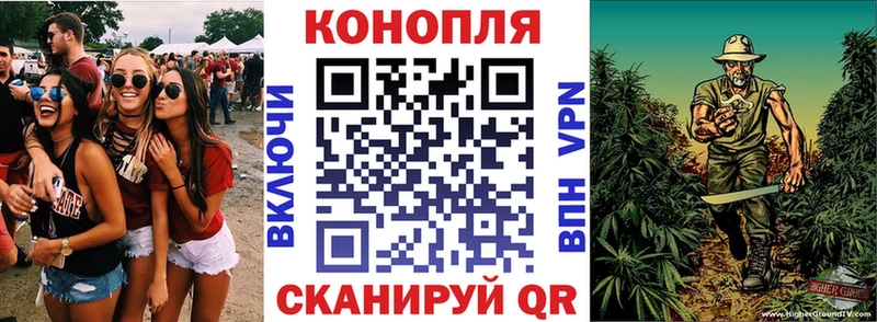 Канабис VHQ  Уржум 